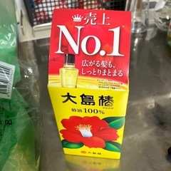 ヘアオイル 大島椿 椿油100% 60mlの画像