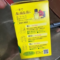 ヘアオイル 大島椿 椿油100% 60mlの画像