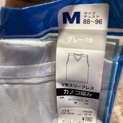 M size　肌着の画像