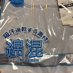 M size　肌着の画像