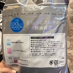M size　肌着の画像