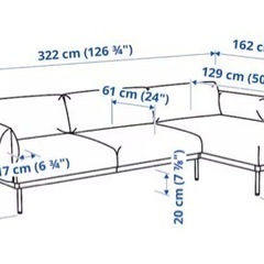 IKEA4人掛けソファ寝椅子付きの画像