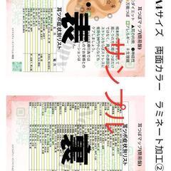 1day講座】顔・耳つぼ療法士+顔・耳つぼジュエリークリエイター 1day講座】顔・耳つぼ療法士+顔・耳つぼジュエリークリエイター