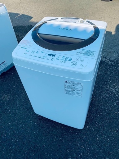 超特価⚡️送料・設置無料⚡️の冷蔵庫/洗濯機セットを手に入れよう⭐️