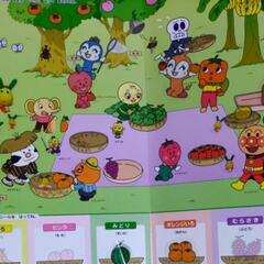 アンパンマン シール絵本 2冊セットの画像