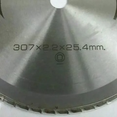 新ダイワチップソーカッター制振タイプの画像