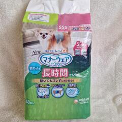 【完売御礼】未使用・未開封ユニ・チャームマナーウェア雄用長時間オ...