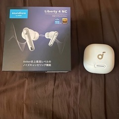 【値下げしました】Soundcore Liberty 4 NCホワイト