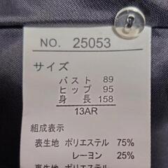 フォーマルスーツ上下セット  13号の画像