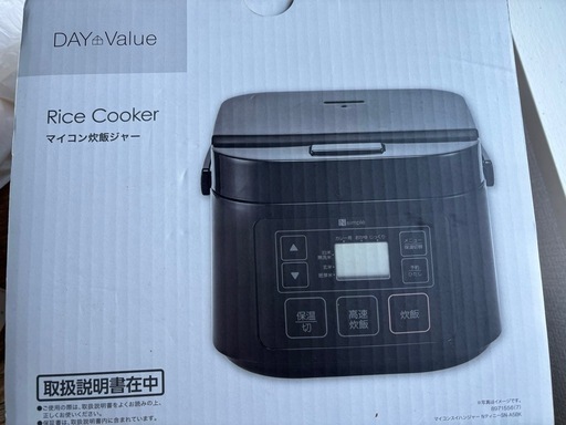 ニトリ　炊飯器　未使用