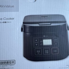 ニトリ　炊飯器　未使用の画像