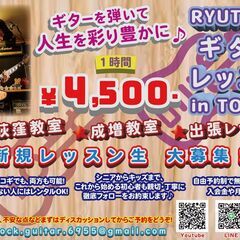 発表会もある初心者歓迎のギター教室です！新規受講生募集中♪の画像