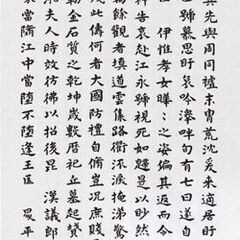 生徒さん募集中！　書道教室　土曜日　東千葉祐光　少人数　柳田泰山門下の画像