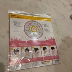 子供用品 ベビー用品 お風呂用品の画像