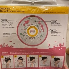 子供用品 ベビー用品 お風呂用品の画像