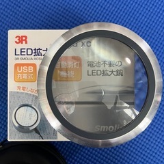 拡大鏡の画像