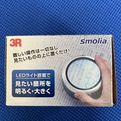 拡大鏡の画像
