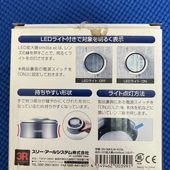 拡大鏡の画像