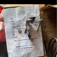 研磨工具 100V 40W 360/430RPMの画像