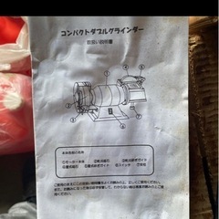 研磨工具 100V 40W 360/430RPMの画像