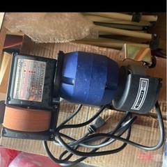 研磨工具 100V 40W 360/430RPM