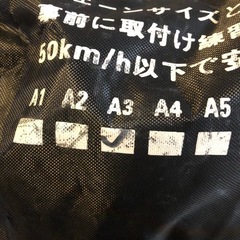 冬　タイヤ　チェーン　非金属　未使用の画像