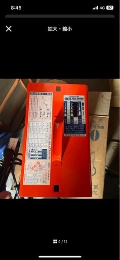 HOME ARC 100 溶接機 SKH-101-102