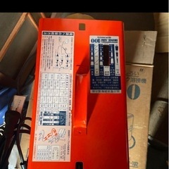 HOME ARC 100 溶接機 SKH-101-102の画像