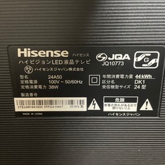 ハイセンス　ハイビジョン　LED 液晶テレビ　24A50 2018年の画像