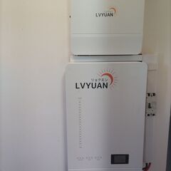 FIT後のお客様へ：自家消費型蓄電型太陽光発電システムへの改良サポートのお知らせです！ - 佐賀市