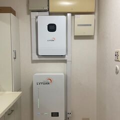 FIT後のお客様へ：自家消費型蓄電型太陽光発電システムへの改良サポートのお知らせです！ - リフォーム