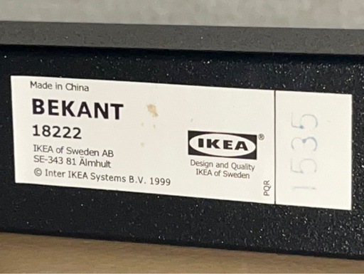 IKEA ベカント　BEKANT 140×60 デスク