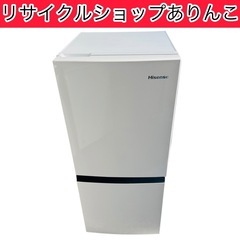 2ドア 冷蔵庫 134L Hisense 2020年製‼️ 生活家電 キッチン家電 A01013  