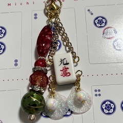 麻雀牌のストラップです

