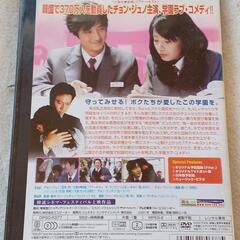 値下げ💴⤵️　ＤＶＤ『マイ・ボス　マイ・ヒーロー』の画像