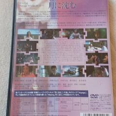 値下げ💴⤵️　ＤＶＤ『月に沈む』の画像