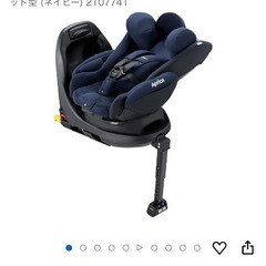 【美品】aprica アップリカ　チャイルドシートの画像