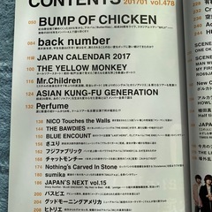 BUMP OF CHICKEN特集"JAPAN"2冊の画像
