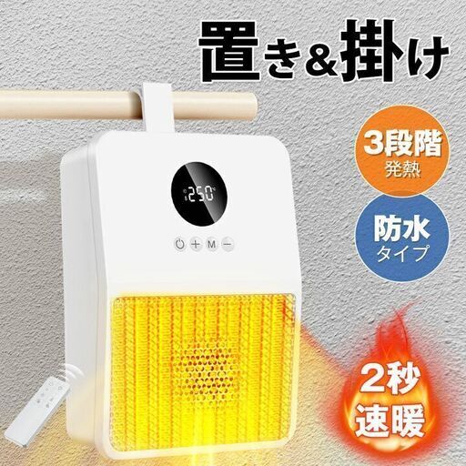 INZYLA セラミックファンヒーター