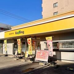 北海道札幌市東区で使わなくなったブランド品やお酒、香水、家電、ア...