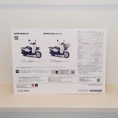 働くバイク❗　HONDA　BENLY／BENLYプロ　カタログ　純正アクセサリーカタログ付き✨の画像