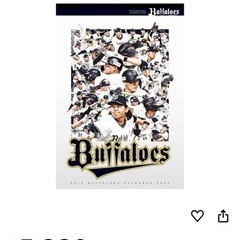 オリックス　カレンダー　壁掛け・卓上セットの画像