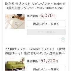 ブルーのソファ　お取引中
　　の画像