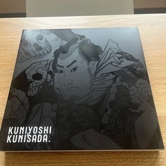 KUNIYOSHI KUNISADA ボストン美術館所蔵 俺たち...