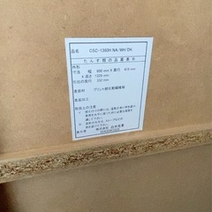  チェスト タンス 箪笥 木製 衣類収納 洋服収納 引き出しの画像