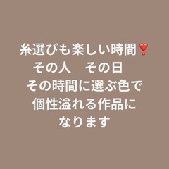 ❖ひな祭り糸掛けアート講座❖の画像