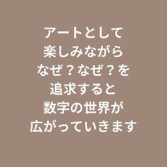 ❖ひな祭り糸掛けアート講座❖の画像