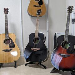 アコギ教えます！初心者向け出張レッスン（コードで弾き語り）