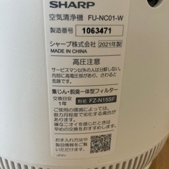 空気清浄機の画像