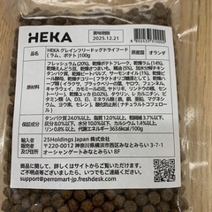 ドッグフードの画像
